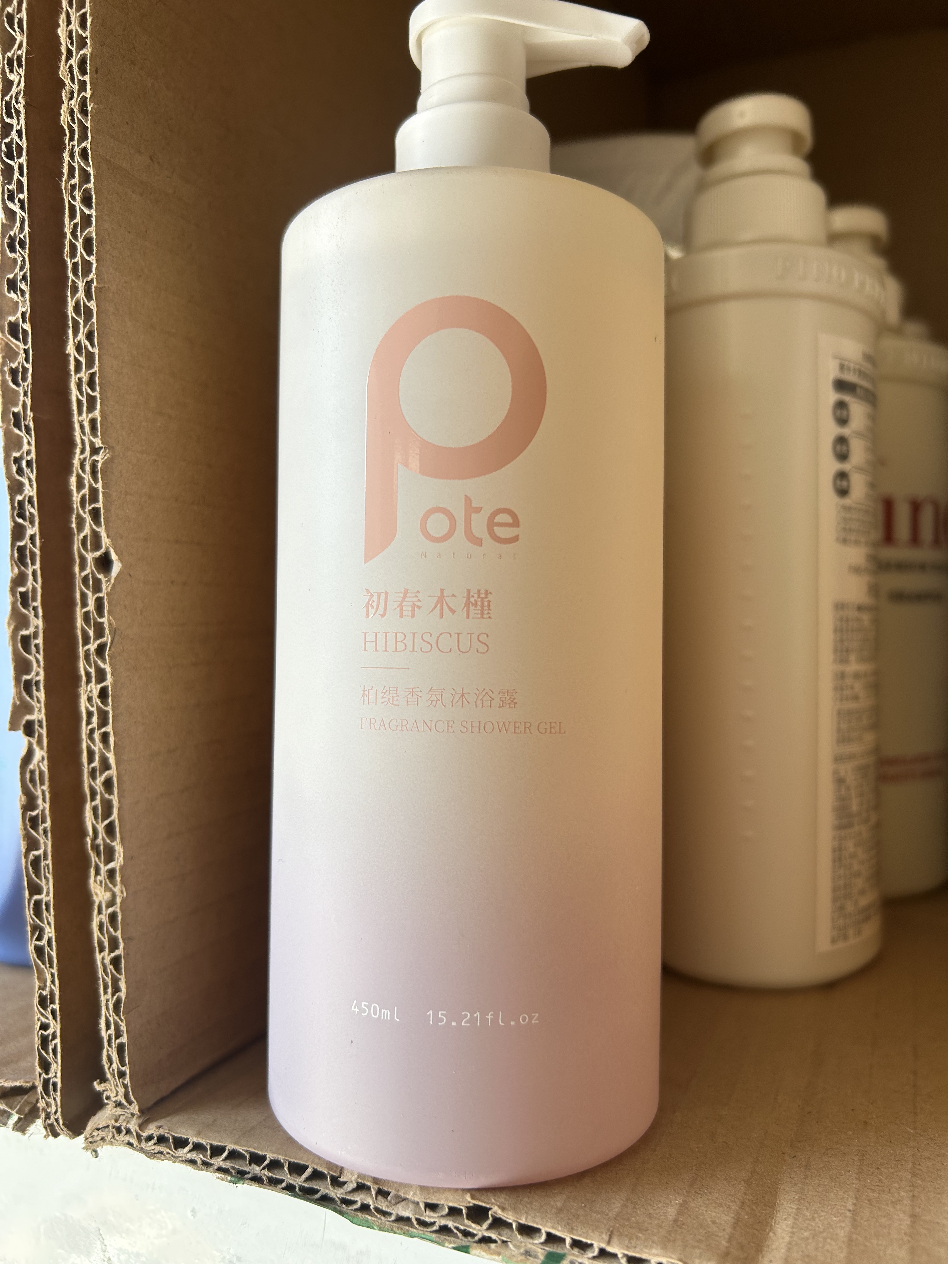 处理限使用日期26年3月柏缇初春木槿沐浴露450ml