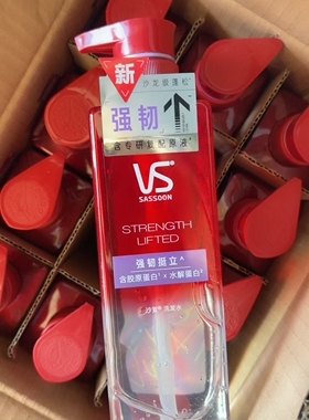 处理限使用日期27年2月沙宣洗发水强韧挺立500ml
