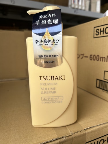 处理限使用日期27年3月丝蓓绮沁耀臻致修护护发素490ml