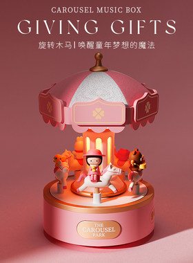旋转木马蓝牙音箱充电小夜灯
