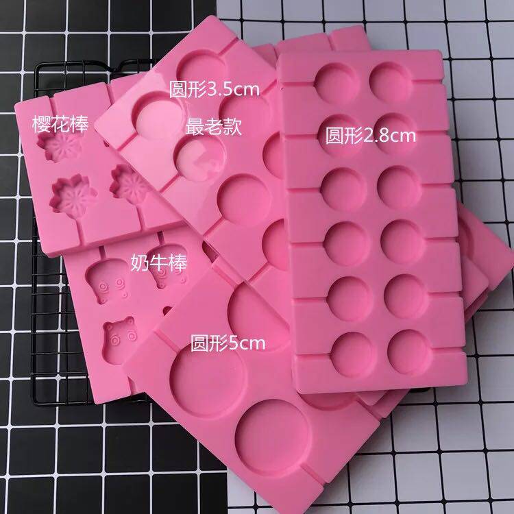 星空棒棒糖硅胶球形水晶模具