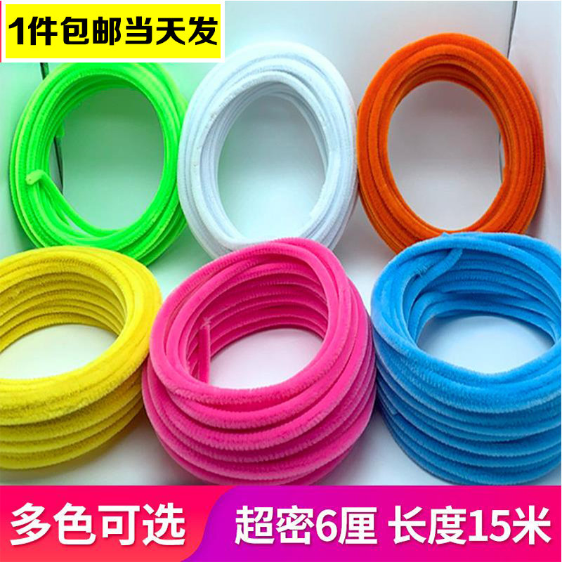 diy手工材料毛根扭扭棒