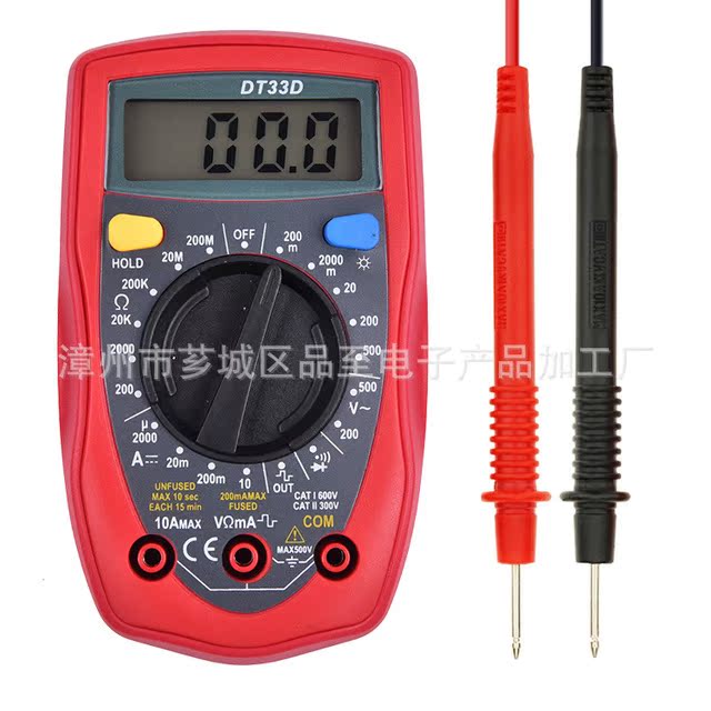 DT33D带背光数字万用表可方波信号输出 digital multimeter在类目 五金/工具, 仪器仪表, 万用表中 - 来自Buy2taobao.com提供专业的淘宝代购服务