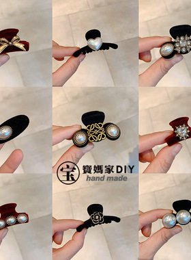 高品质丝绒百搭小抓夹手工diy发饰配件ins法式复古鲨鱼夹公主头