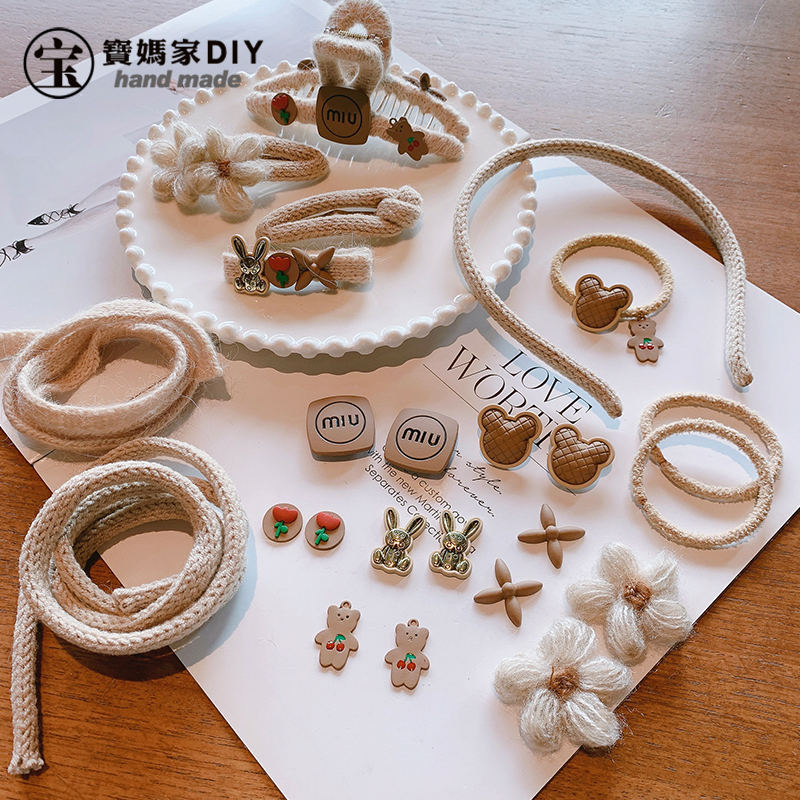 咖啡奶茶味道diy发饰配件森系可爱女生扎头皮筋发夹高颜值鲨鱼夹
