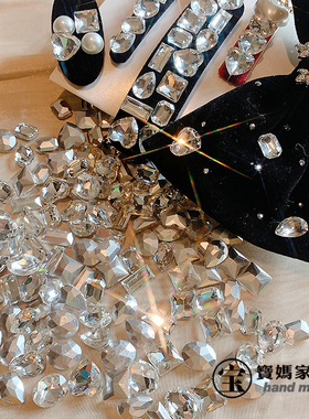 玻璃钻水钻大宝石非尖底宝妈家手工diy发饰材料桃心长条正方椭圆