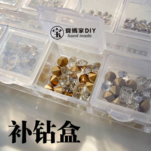 多型号白色尖底钻补钻盒E6000