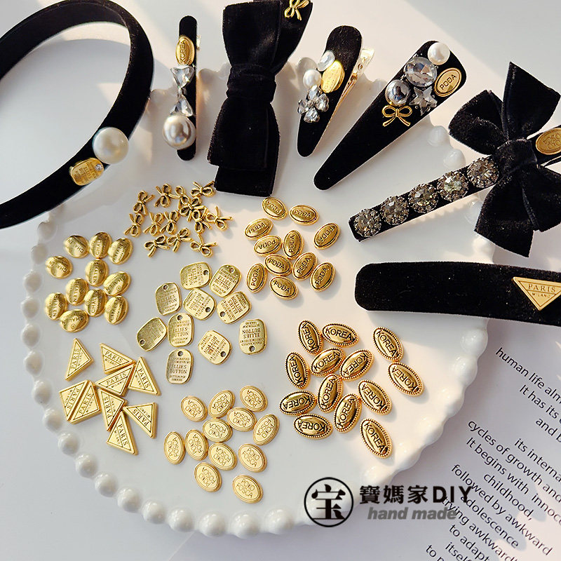 古铜金字母牌标签贴片宝妈家手工diy发饰材料自制复古ins饰品配件,饰品/流行首饰/时尚饰品新,其他DIY饰品配件,淘宝优惠券,粉丝福利购,淘宝优惠卷