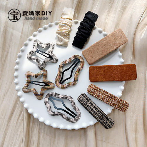 美拉德格子布艺星星云朵刘海夹