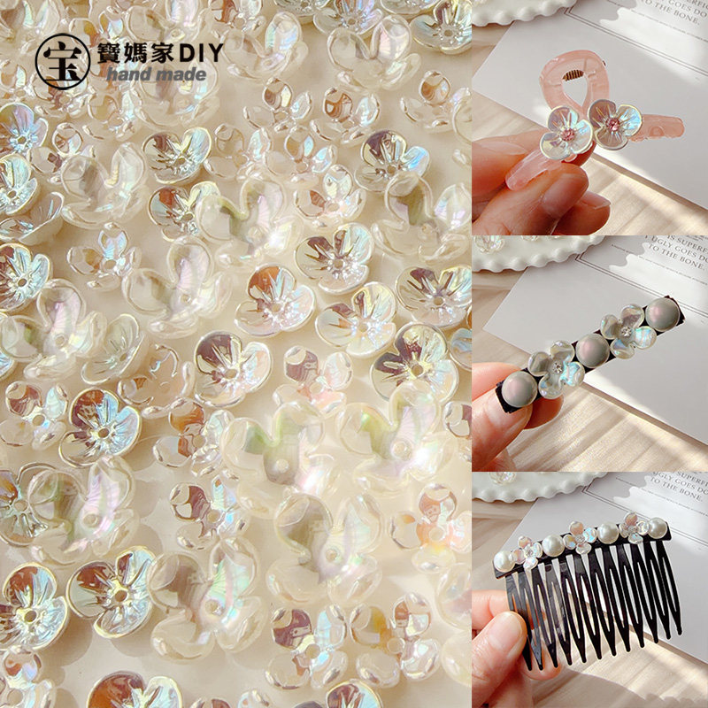幻彩贝壳小花朵diy材料手工制作发夹抓夹发梳饰品配件仙女风花瓣