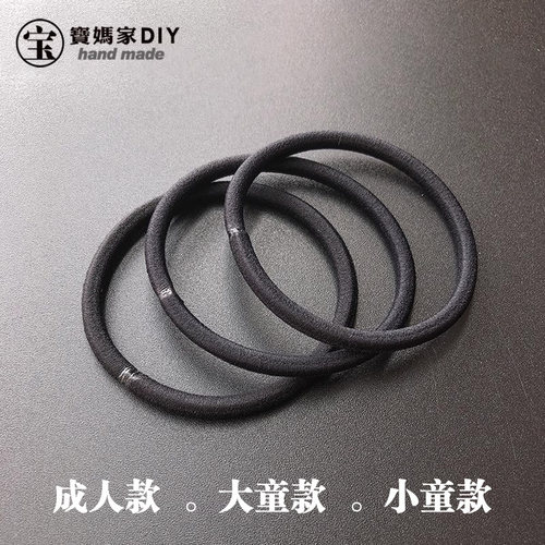 diy宝妈家头绳皮筋扎马尾发圈