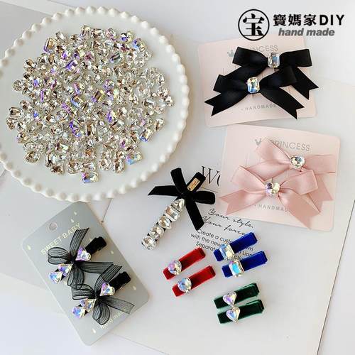 大宝石手工diy饰品材料大水钻