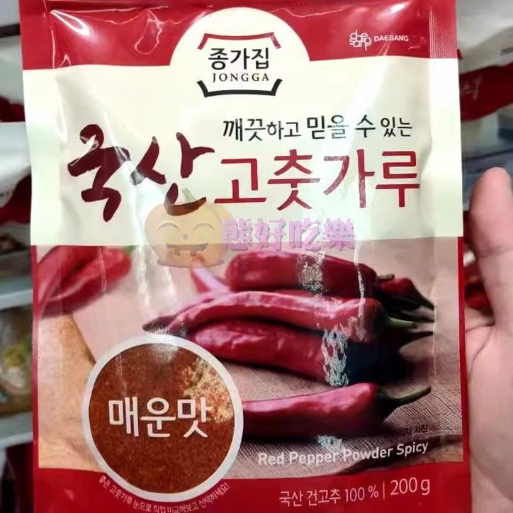 香港代购韩国宗家府红辣椒粉200g/袋调味粉微辣特辣