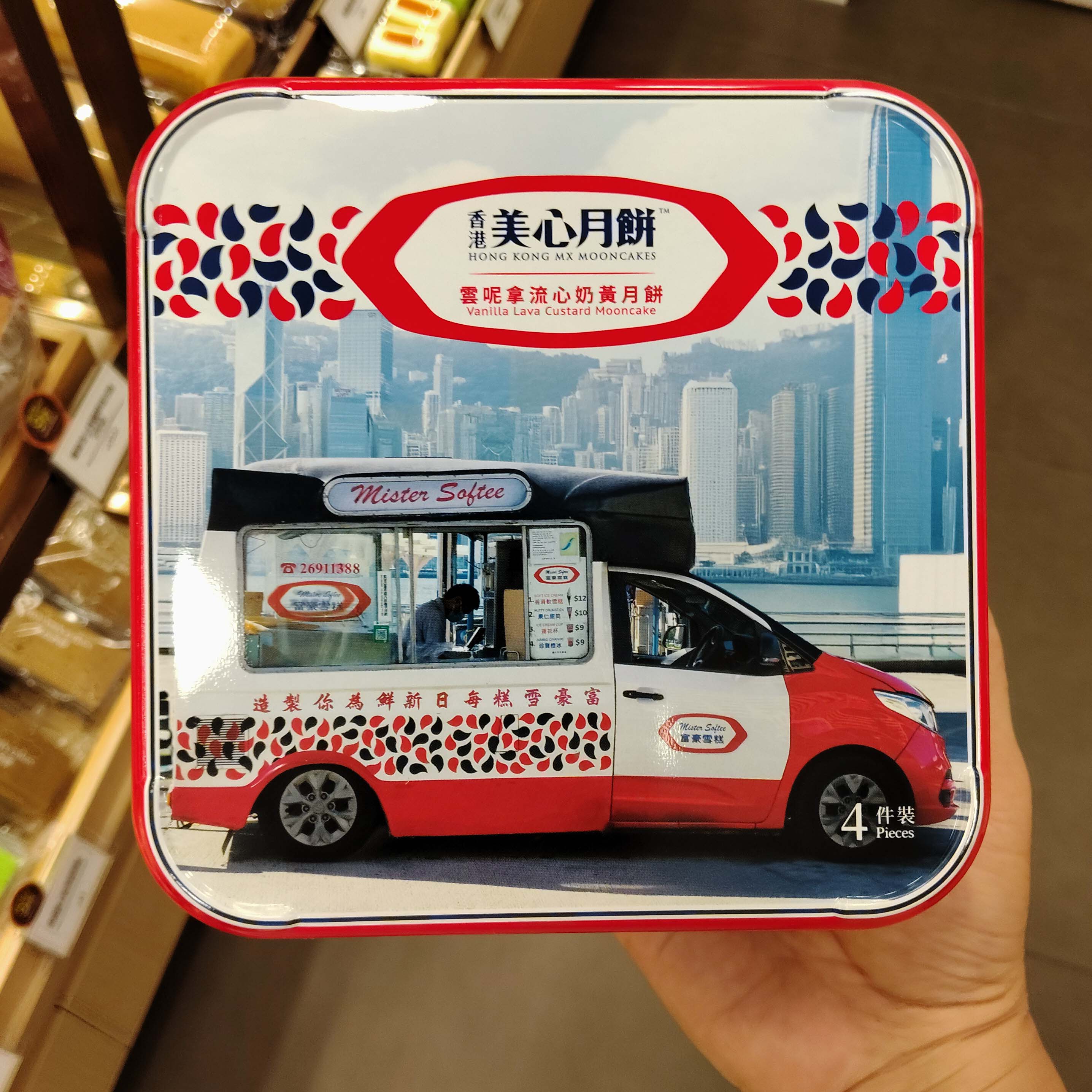 2026中秋月饼香港代购美心富豪雪糕打卡港风月饼4个装礼盒应节糕