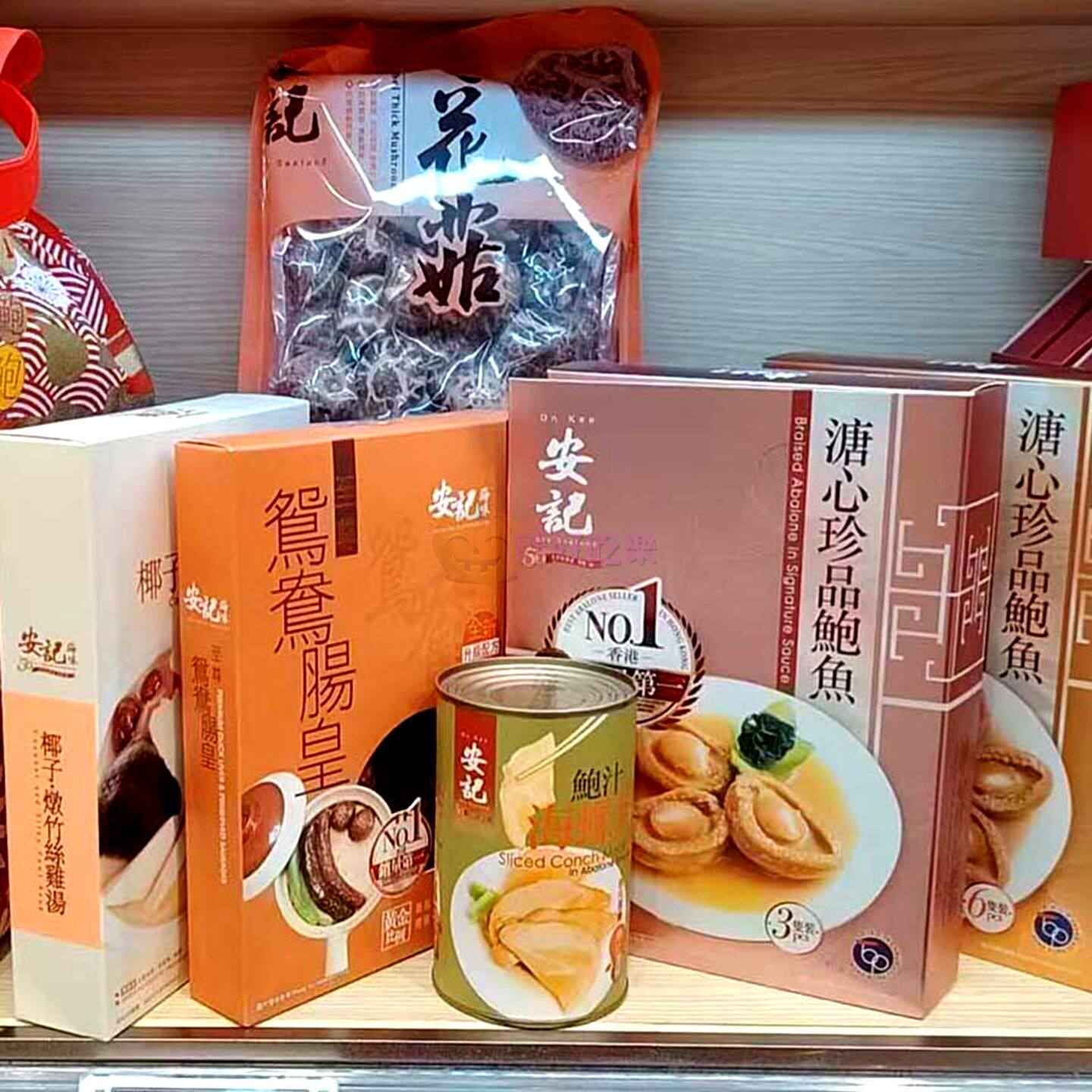 年货海鲜腊味礼包香港代购安记海味鲍鱼花胶福袋腊味XO酱花菇礼袋