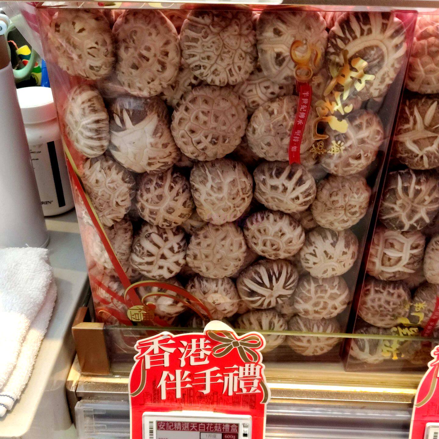 香港代购安记菇礼盒天白花菇秋寒花菇600g干货香菇山珍汤料送礼佳