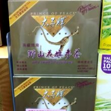 香港代购美国太子牌野山花旗参速溶茶40包/盒