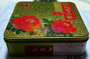 香港代购大同月饼正式白莲蓉黄莲蓉四个装礼盒糕点点心中秋美食