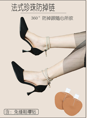 束鞋带女免安装法式轻奢复古风