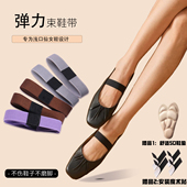 懒人一脚蹬绑带女 防掉跟松紧带浅口玛丽珍鞋 无痕弹力束鞋 带平底鞋