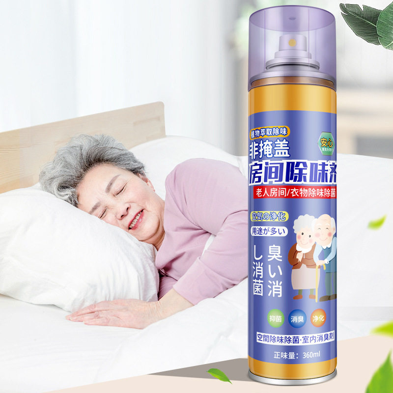 老人房间除味剂被子床单去尿骚异味清洁剂室内清香除菌剂厕所除臭,洗护清洁剂/卫生巾/纸/香薰,老人房异味清除剂,淘宝优惠券,粉丝福利购,淘宝优惠卷
