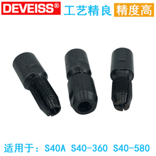 S40气动磨头机气磨机夹头配件风磨机夹头6mm 气磨机砂轮夹头 3MM