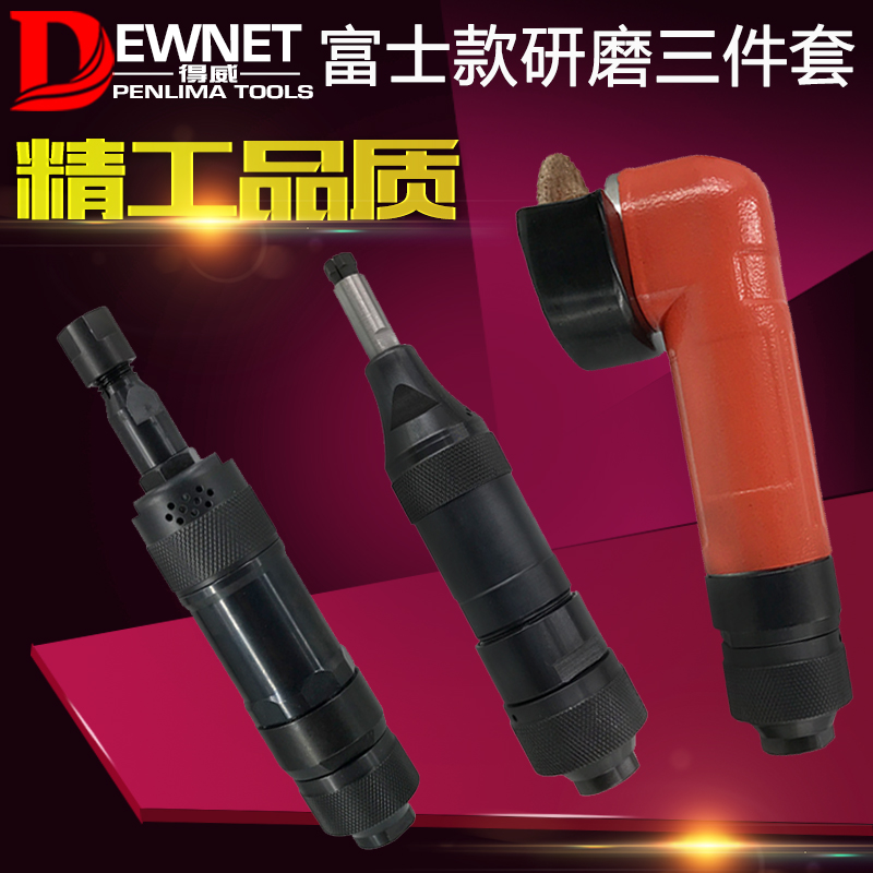 富士款角磨机气磨机FG-26FA-2C