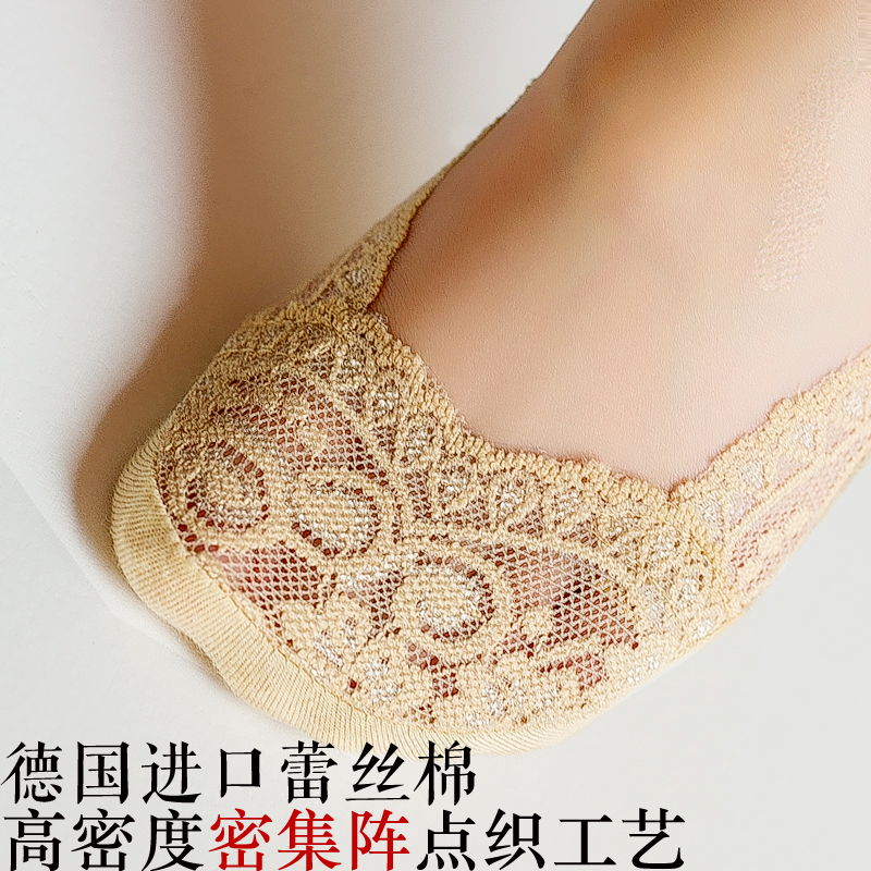 Chaussettes - collants doux - Ref 772121 Image 5