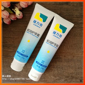 隆力奇蛇油护手霜120g 防干防裂 男女正品 蛇油膏护手霜 滋润保湿