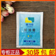 包邮 隆力奇正品 补水全身防冻防裂 30袋 蛇油膏袋装 26g持久滋润保湿