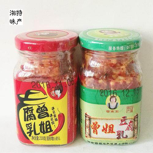 湖南特产新化白溪霉豆腐乳曾姐农家自制超辣豆腐乳下饭菜210克