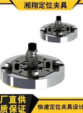 广东跨境供应Q0005C千秋架改装板定位片销售高精度定位片