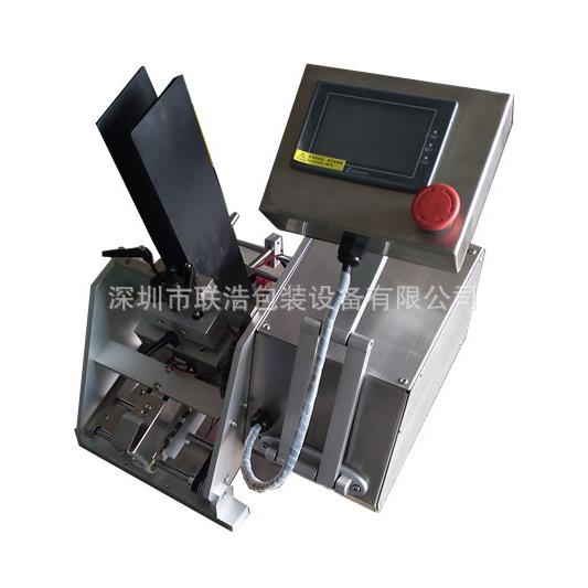 酒精包点数机/除尘贴点数机/会员卡分卡点数机/扑克牌点数机