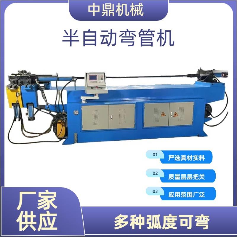 新型数控弯管机半自动液压钢管折弯机90度握弯机半自动弯管机