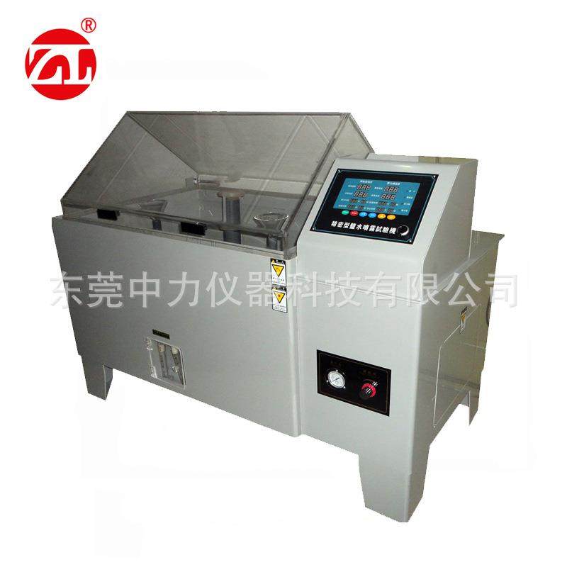 厂家直销触摸屏盐雾试验机现货PLC盐雾试验机小型盐雾试验机,工业油品/胶粘/化学/实验室用品,其他实验室设备,淘宝优惠券,粉丝福利购,淘宝优惠卷