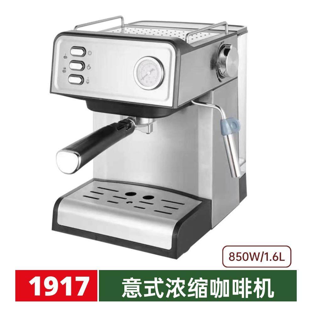 15bar打奶泡欧规复古带表跨境家用小型意式浓缩半自动蒸汽咖啡机