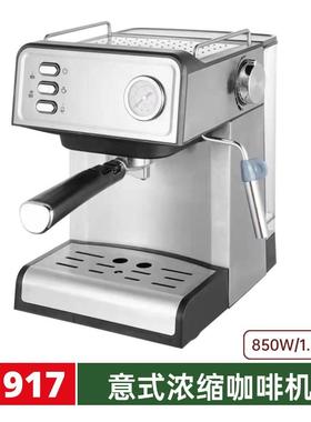 15bar打奶泡欧规复古带表跨境家用小型意式浓缩半自动蒸汽咖啡机