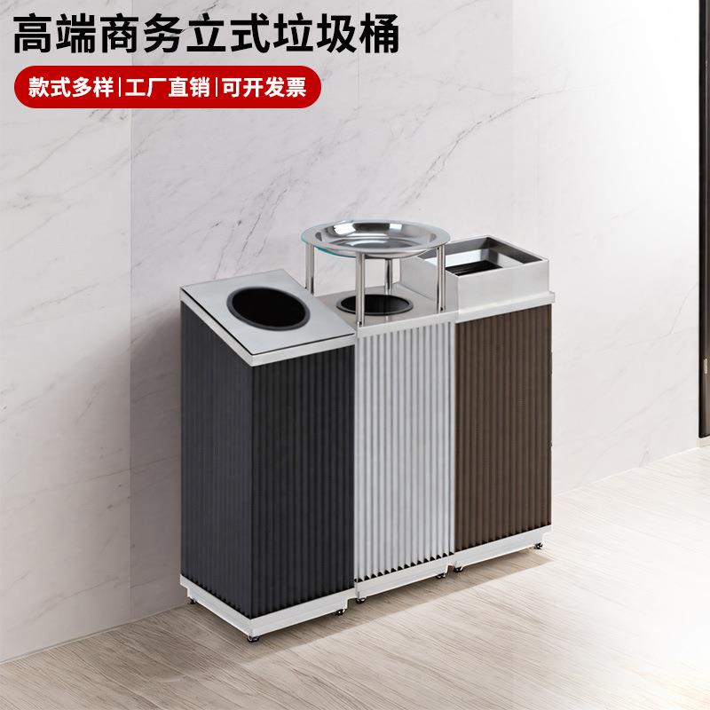 酒店大堂垃圾桶商用不锈钢烟灰桶立式商场电梯口写字楼走廊果皮箱