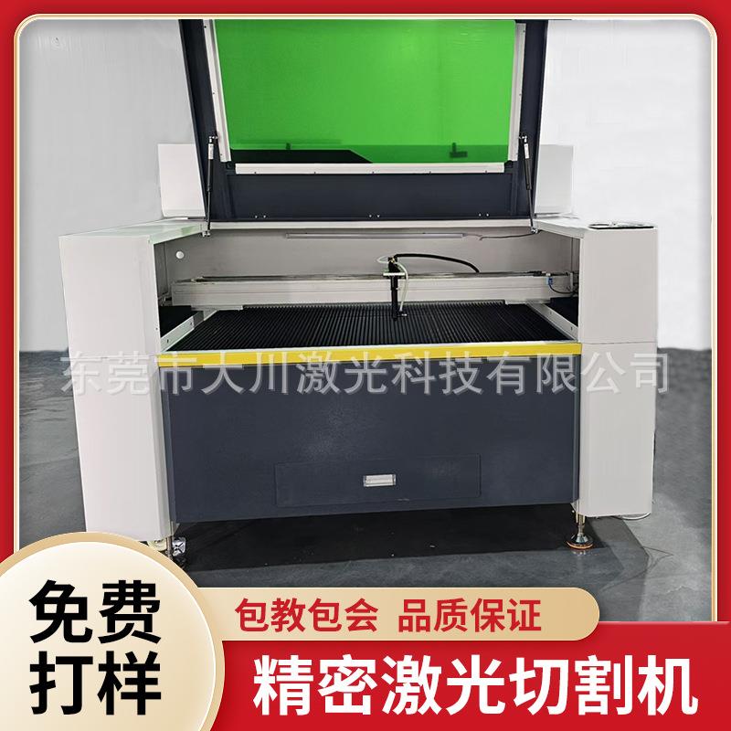 1390高精度亚克力钥匙扣立牌吊坠研磨丝杆双驱激光切割机