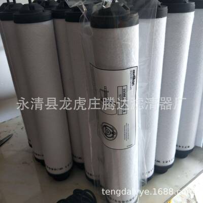 971431120真空泵油雾分离器滤芯