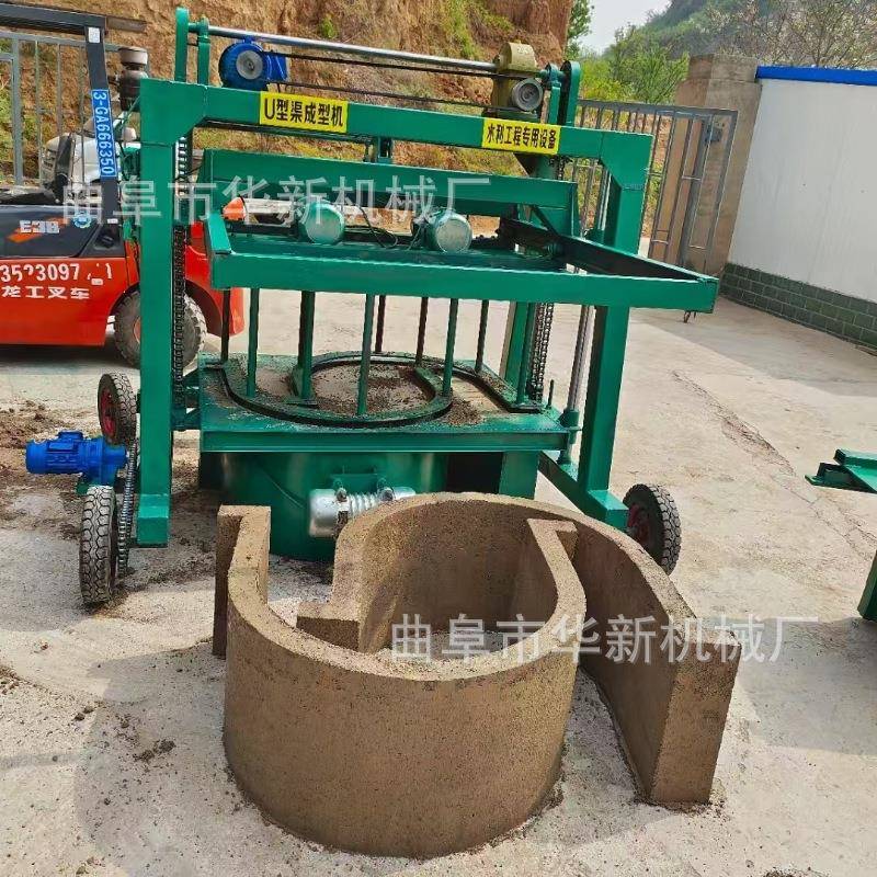 水泥混凝土U型渠砖机空心砖景观砖制砖机预制水泥块水渠机