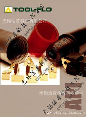 螺纹刀具APIP螺纹车刀