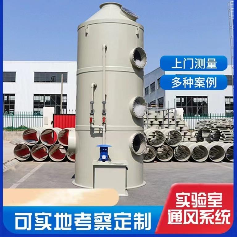 实验室通风系统VAV/CAV通风系统喷淋塔PLC通风系统医院静压系统