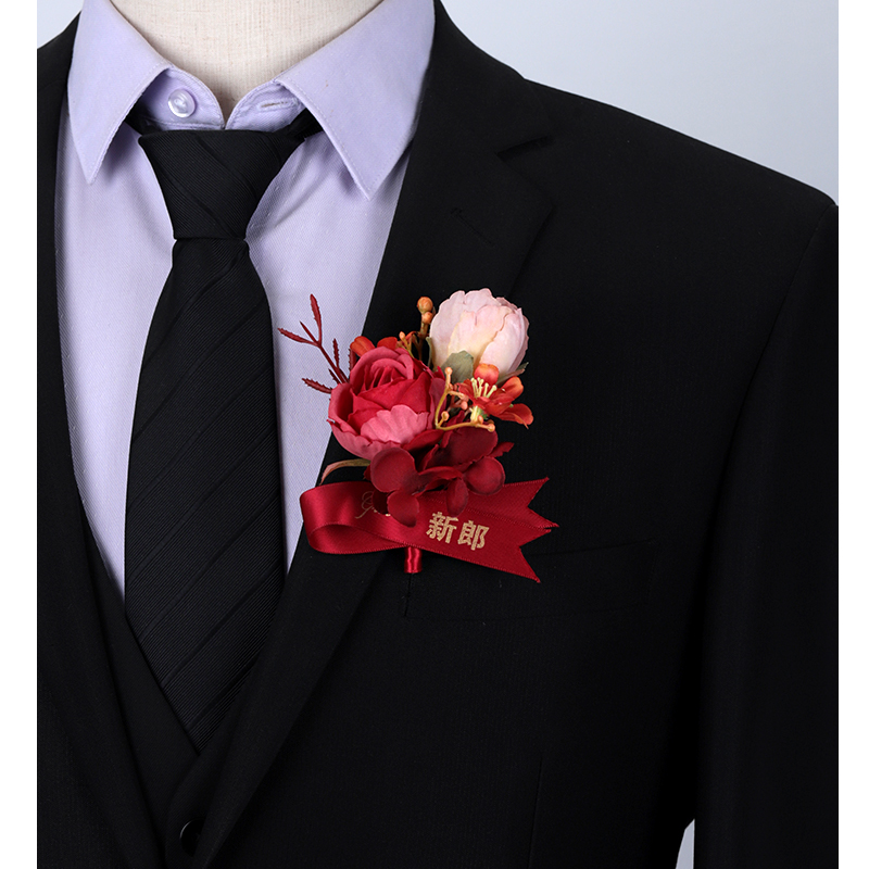 韩式精致手工胸花婚礼全套家人新郎新娘结婚秋红色高级仿真花襟花