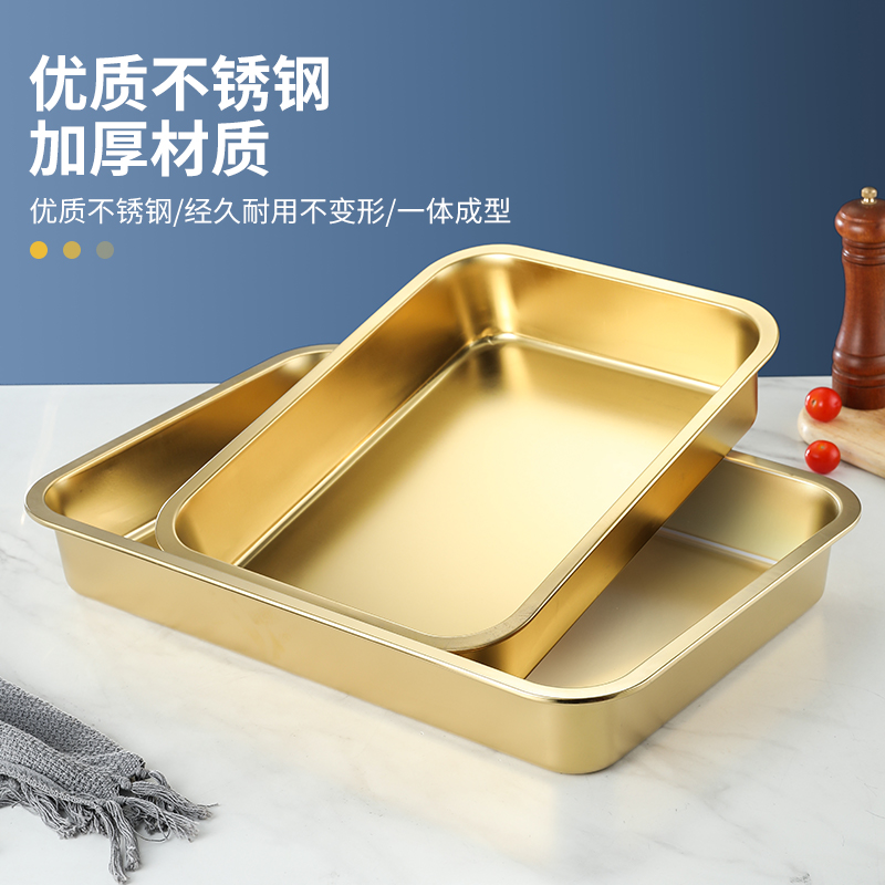 304不锈钢特厚镀金平底方盘