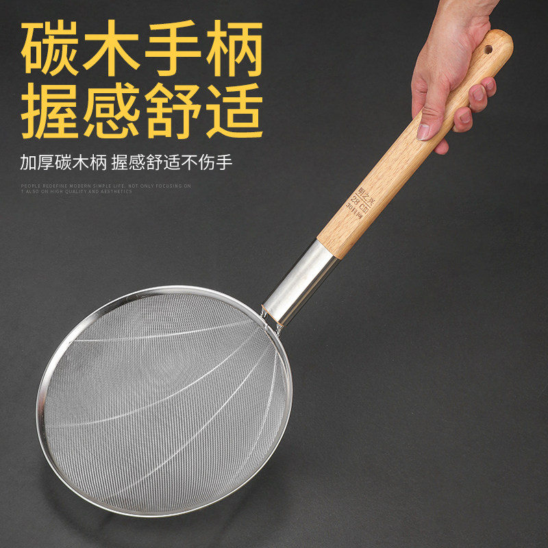 30目木柄炸厘大漏线漏炸密喱过滤网捞面渣捞漏勺钢丝网厘笊篱细网
