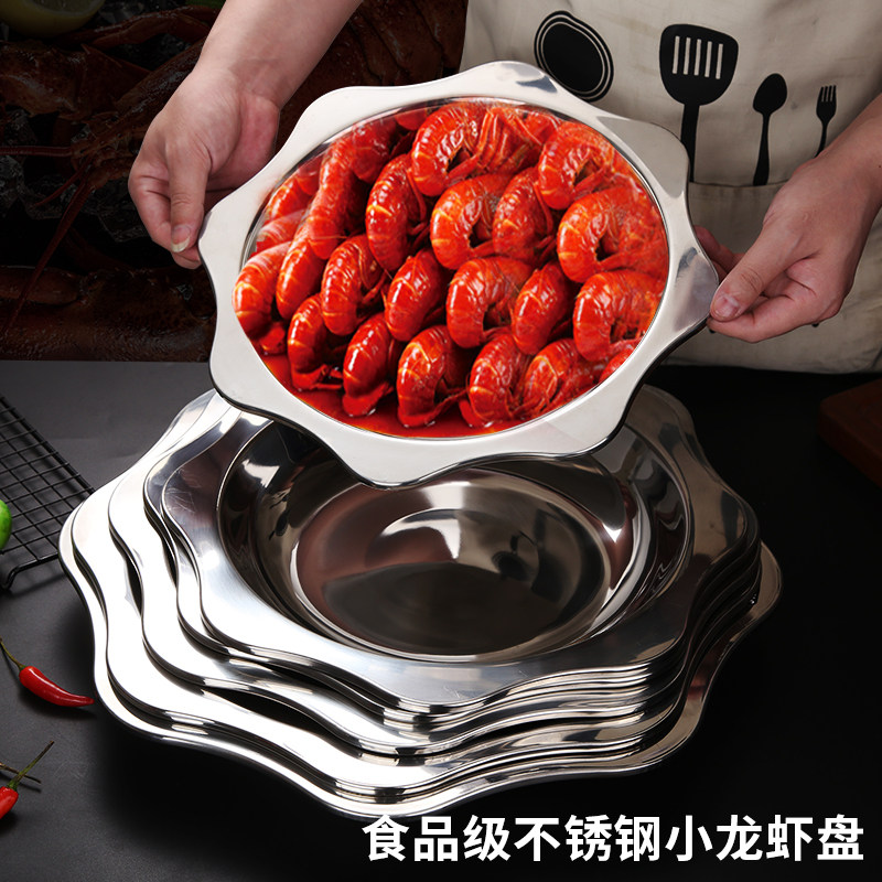不锈钢八角龙虾盘平底干锅