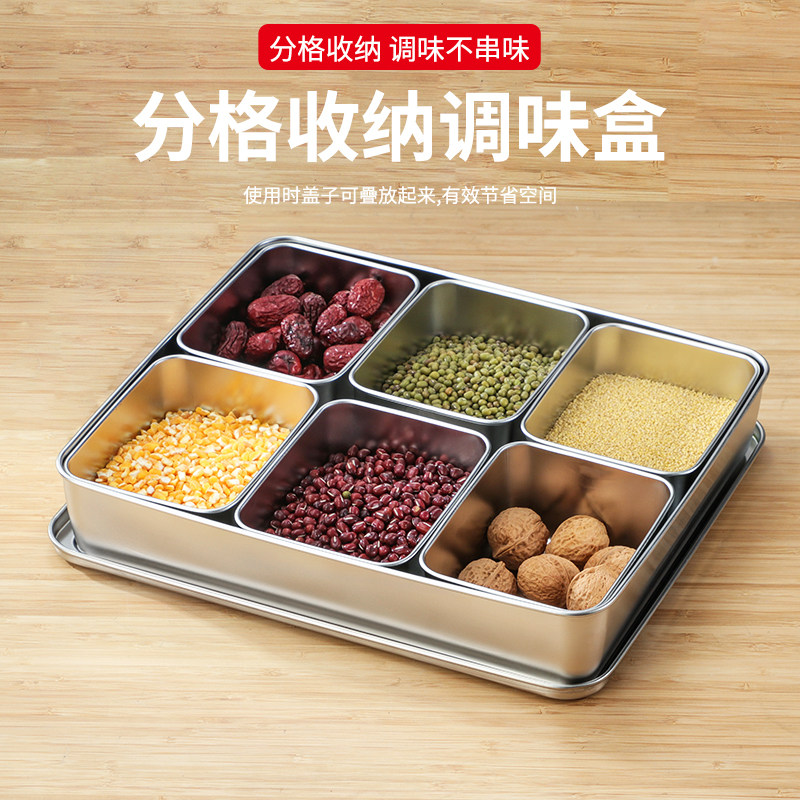 不锈钢调料盒商用多格调料罐厨房调味盒冰粉配料盒摆摊的小料盒子