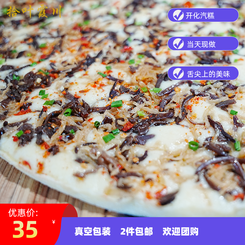 衢州开化特产汽糕蒸糕手工气糕早餐常山培糕现做点心特色小吃,零食/坚果/特产,米糕/桂花糕/发糕,淘宝优惠券,粉丝福利购,淘宝优惠卷