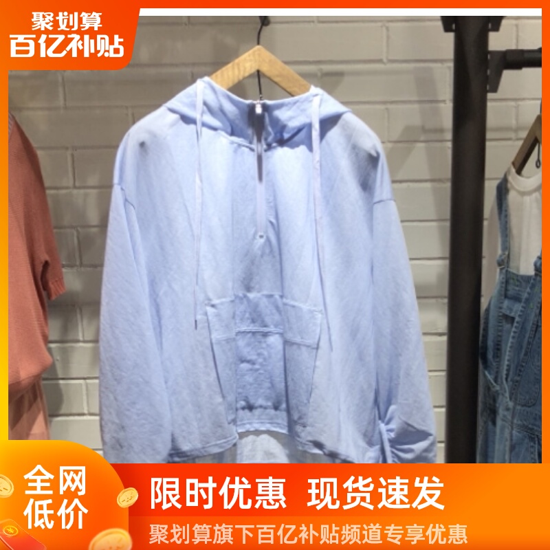 播依品2020夏季新款韩版连帽休闲宽松薄款卫衣BDN2YD419 夏之光影